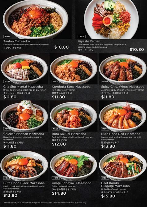 kiwami menu.
